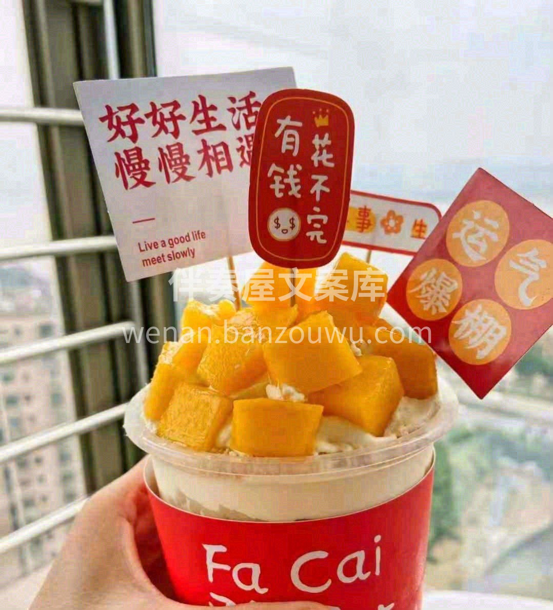 🎏那就祝我發財💰被愛🙆好運常在👏#发财杯 配图2