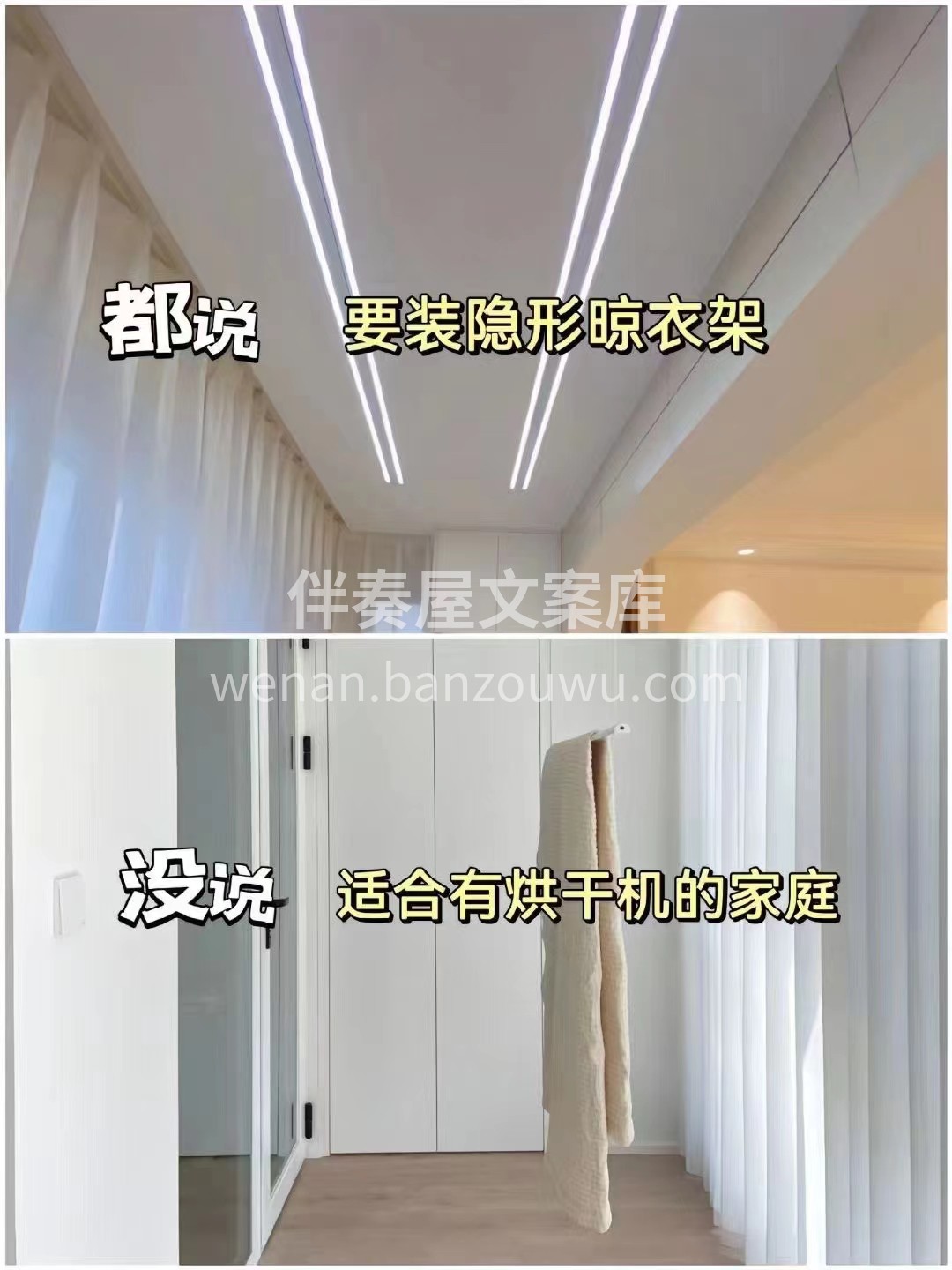 装修避坑注意事项。 新房第一次装修， 千 配图1