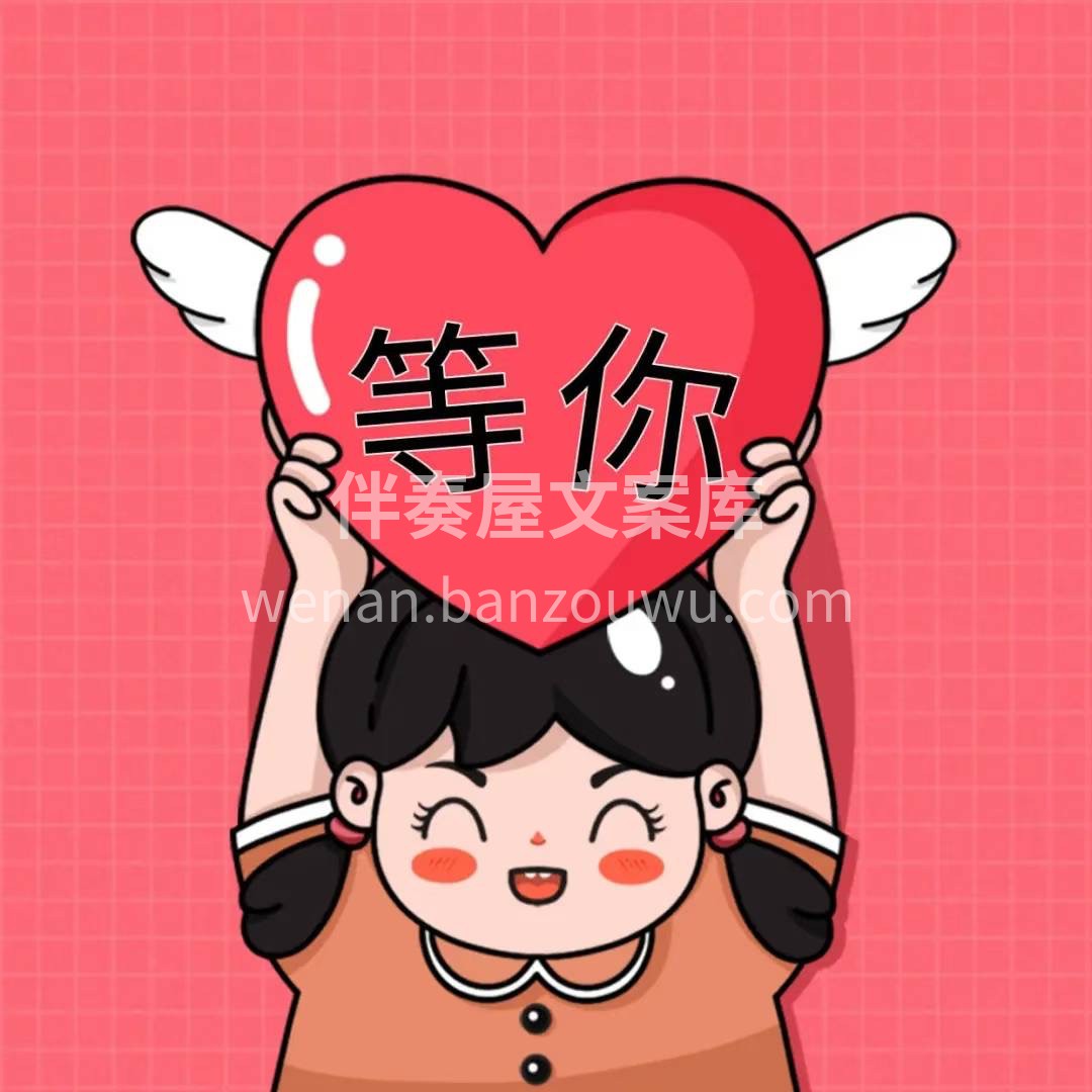每天奔波，‮为不‬别的， 就为一个‮一又