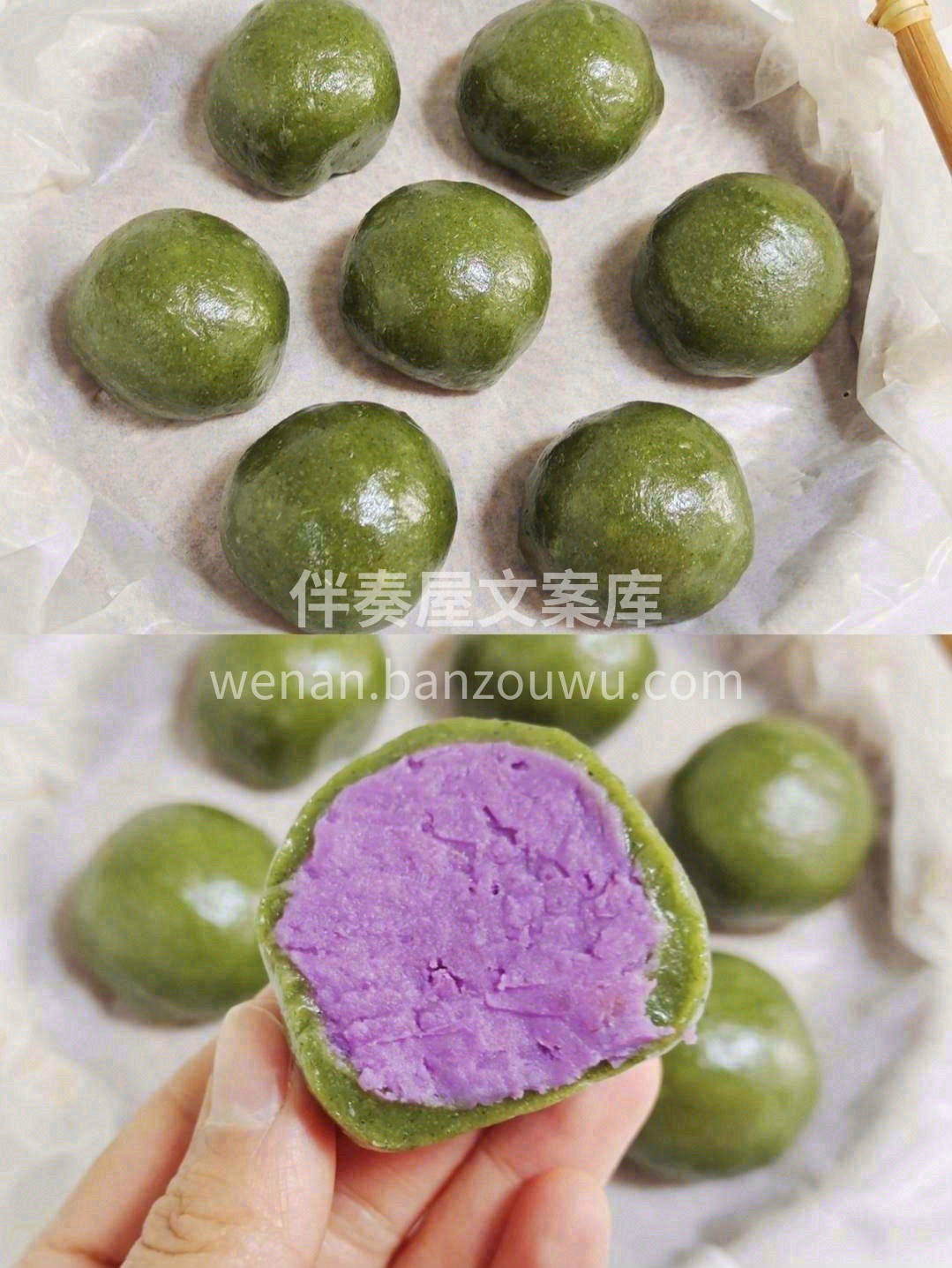 ☘️小小青团，染尽江南旖旎风情🌱它为春天 配图2