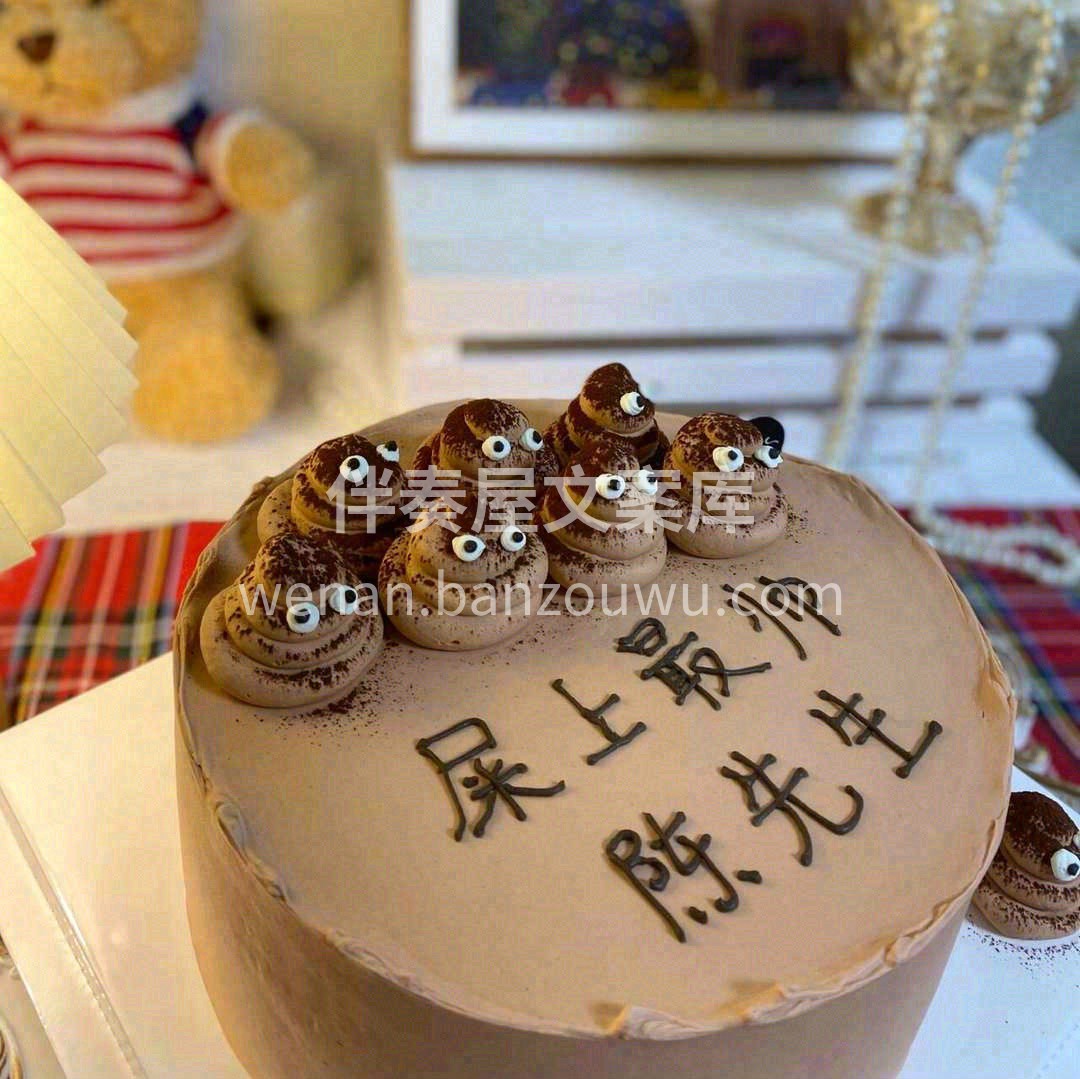 🎏三餐，四季，不必太匆忙，今天要像蛋糕一 配图1