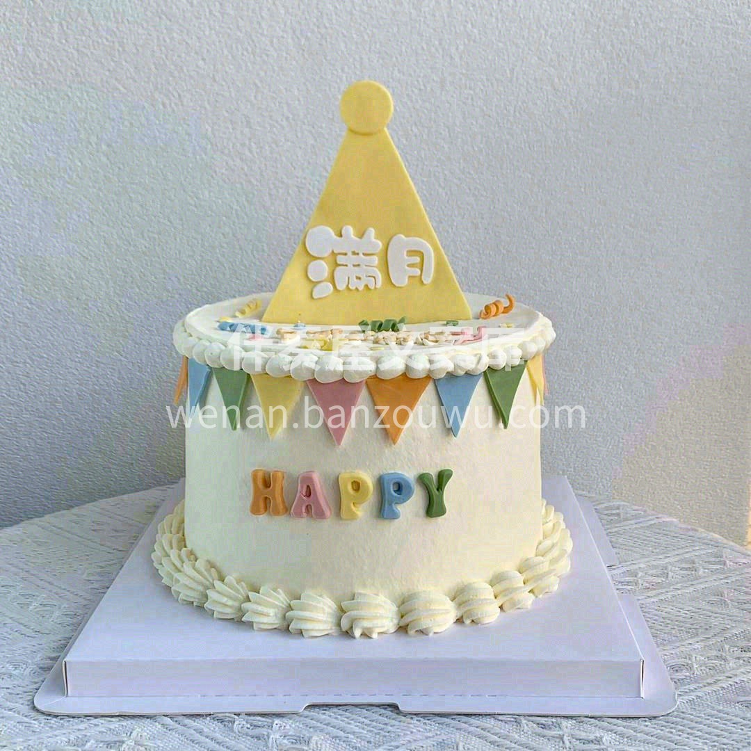 ʚ 🧸ɞ小꙼̈̈꙼可̈꙼爱满月啦꙼̈🎈  配图1