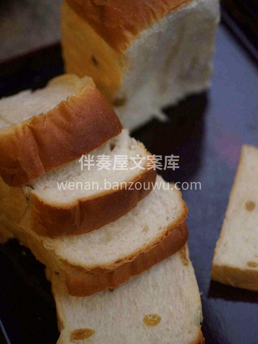 🍞香甜松软的提子吐司，而且还会拉丝➰全家 配图3