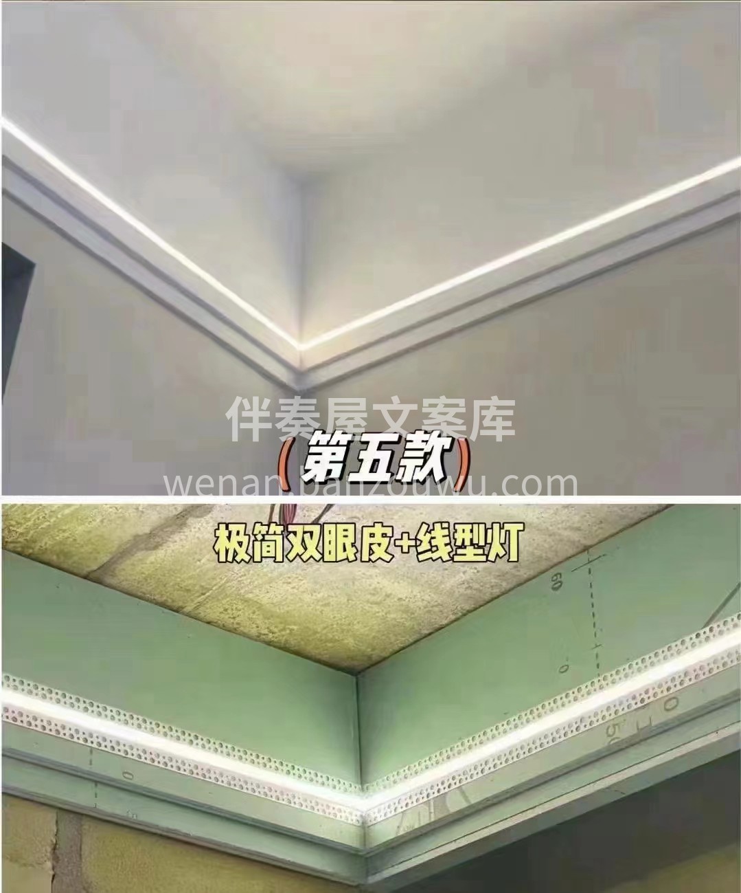 主流吊顶分享+灯光布局样式成品图[愉快] 有喜欢的欢迎来撩[ 配图5