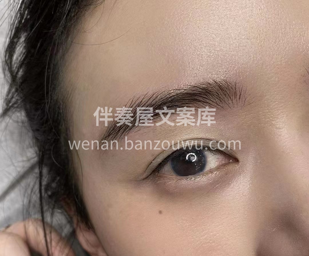 野生机器线条🤳 眉毛的美与自然❤️ 取决