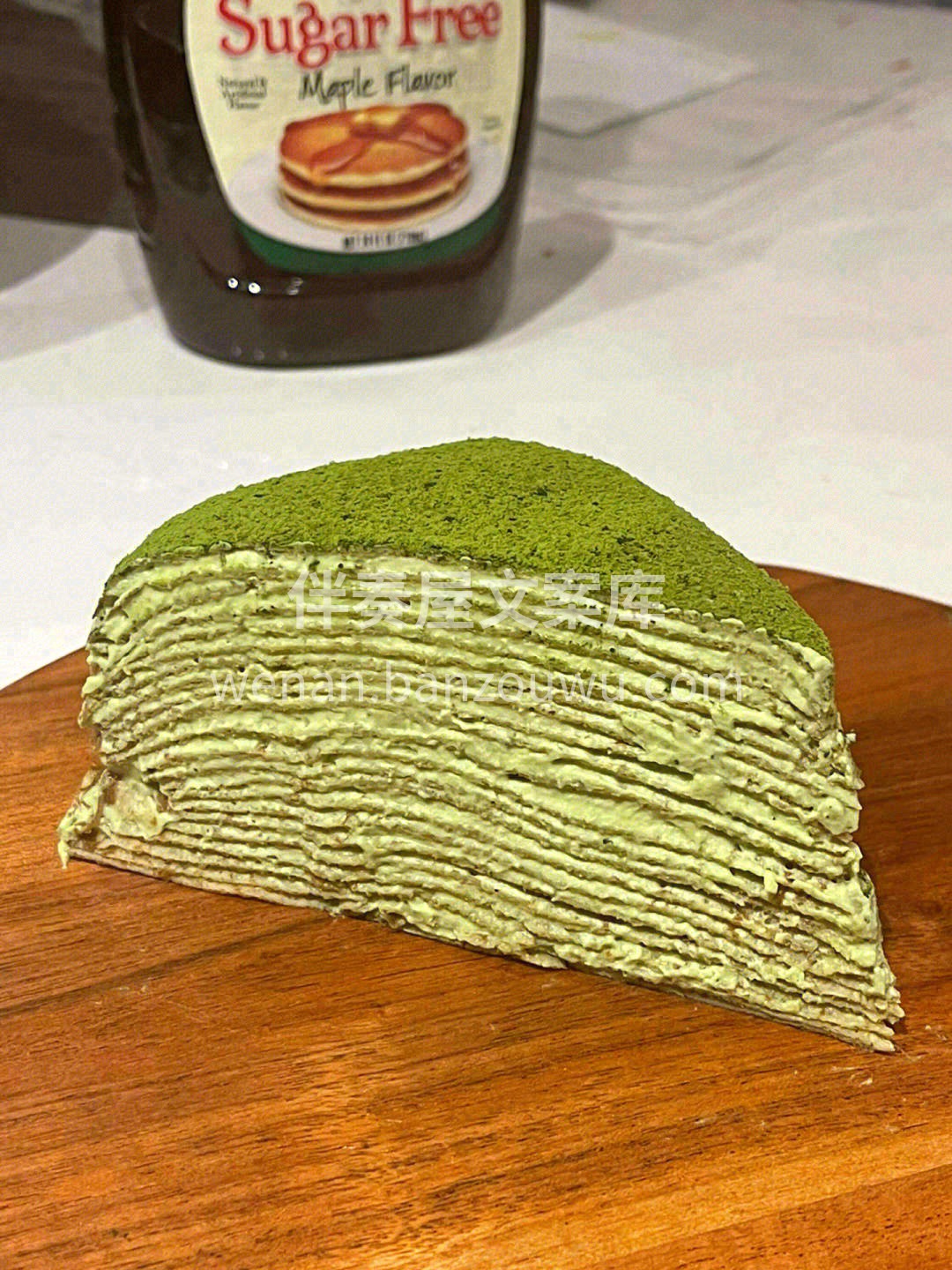🥞千层届扛把子，绝对是下午茶首选🎖口感超 配图1