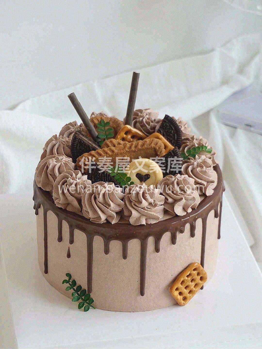 夕阳下静静地吃蛋糕 回忆我们的过去，贪婪 配图1