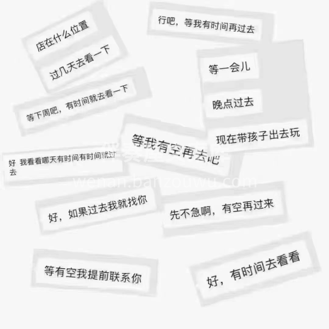你抬头看看天上飞的鸟 像不像你放我的那支