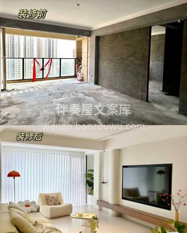 别人周末在逛街、看电影， 我在装修工地挥