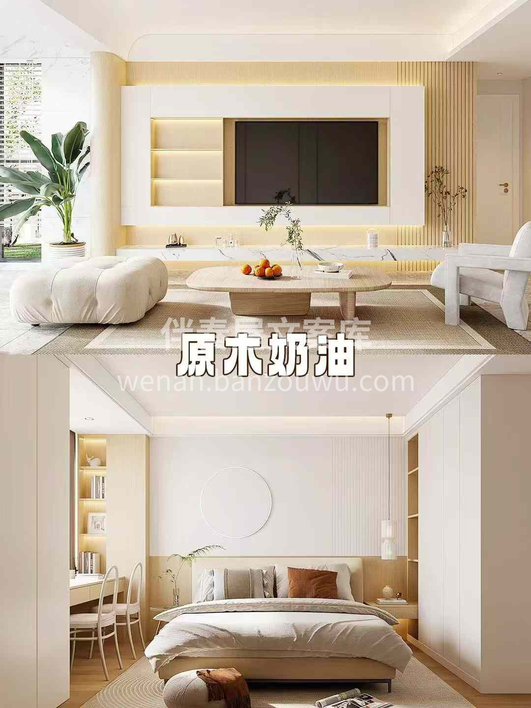 不同的奶油风 有没有你喜欢的[色] 现在 配图1