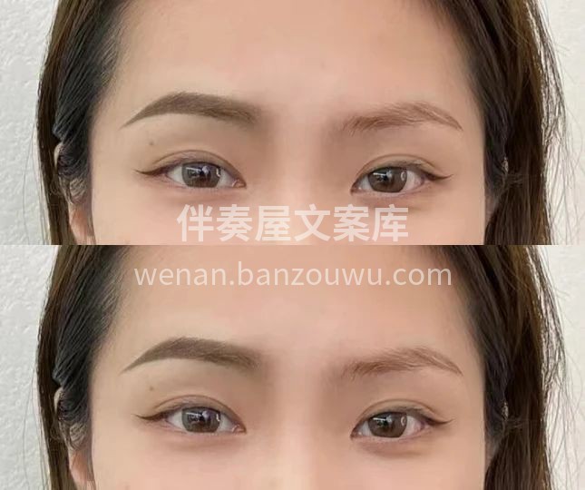 改造前： 仙女原生眉有点平且有点压眼睛，