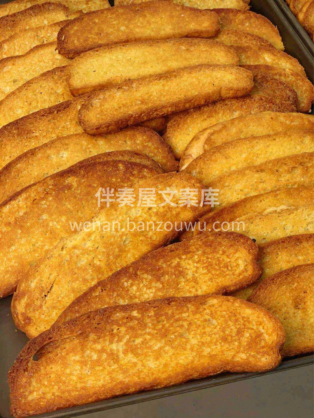 焦黄色的酥化层，肉眼可见的孔隙分明就是酥 配图2