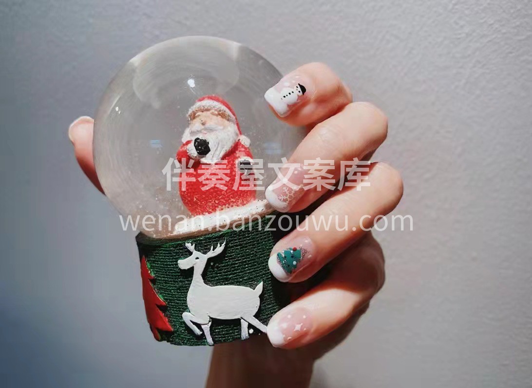 ⠀ 🌟 🎄 °❄️· ᗰEI ᒍIᗩ · 配图2