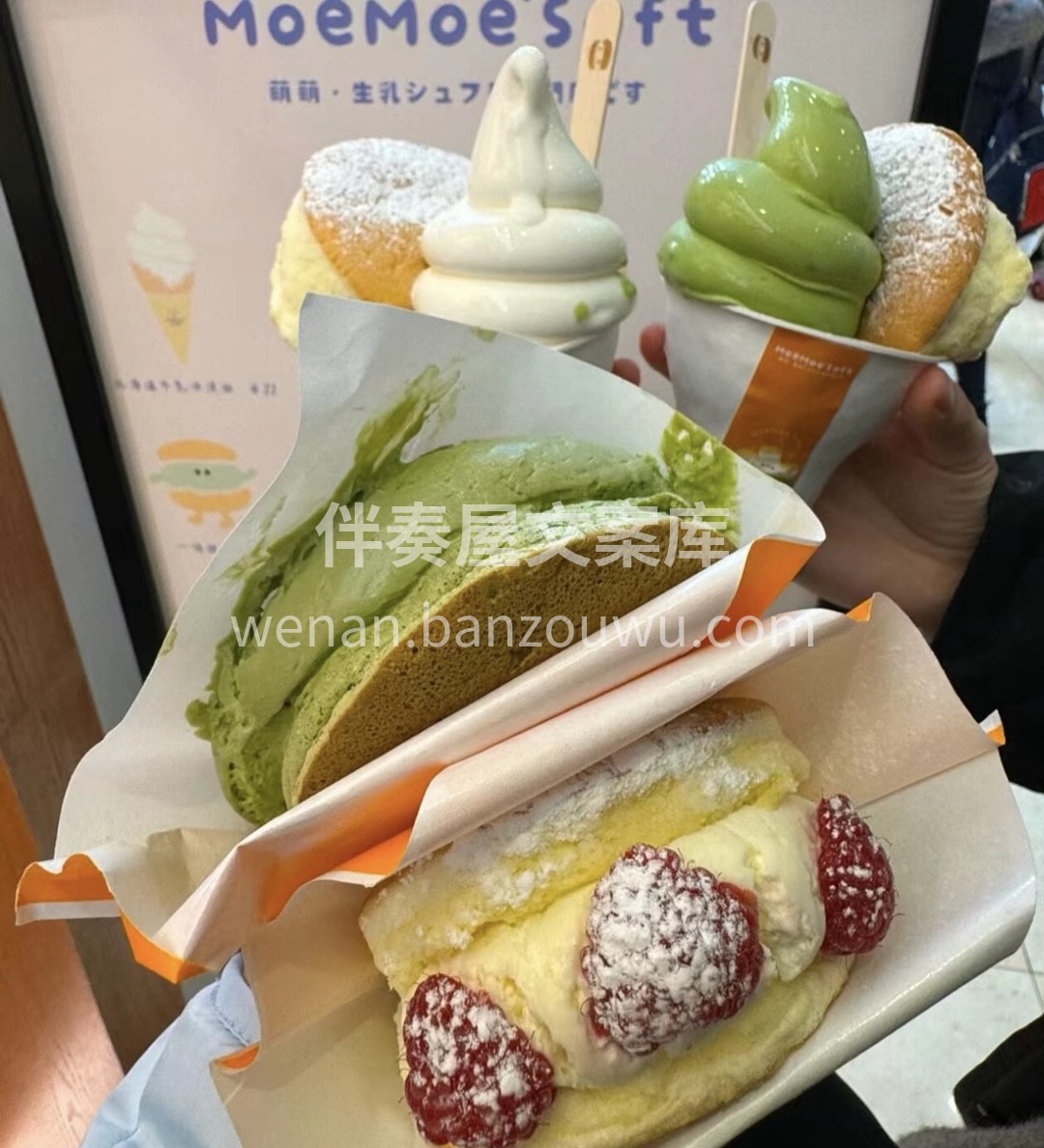 很多甜品都有美丽的“外表”细腻的口感，甜 配图2