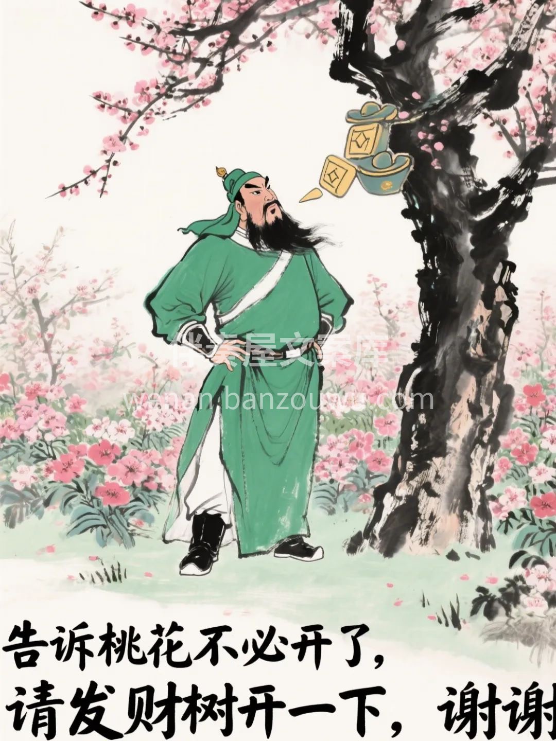 干我们这行的，宣传不能断， 不是怕你烦，