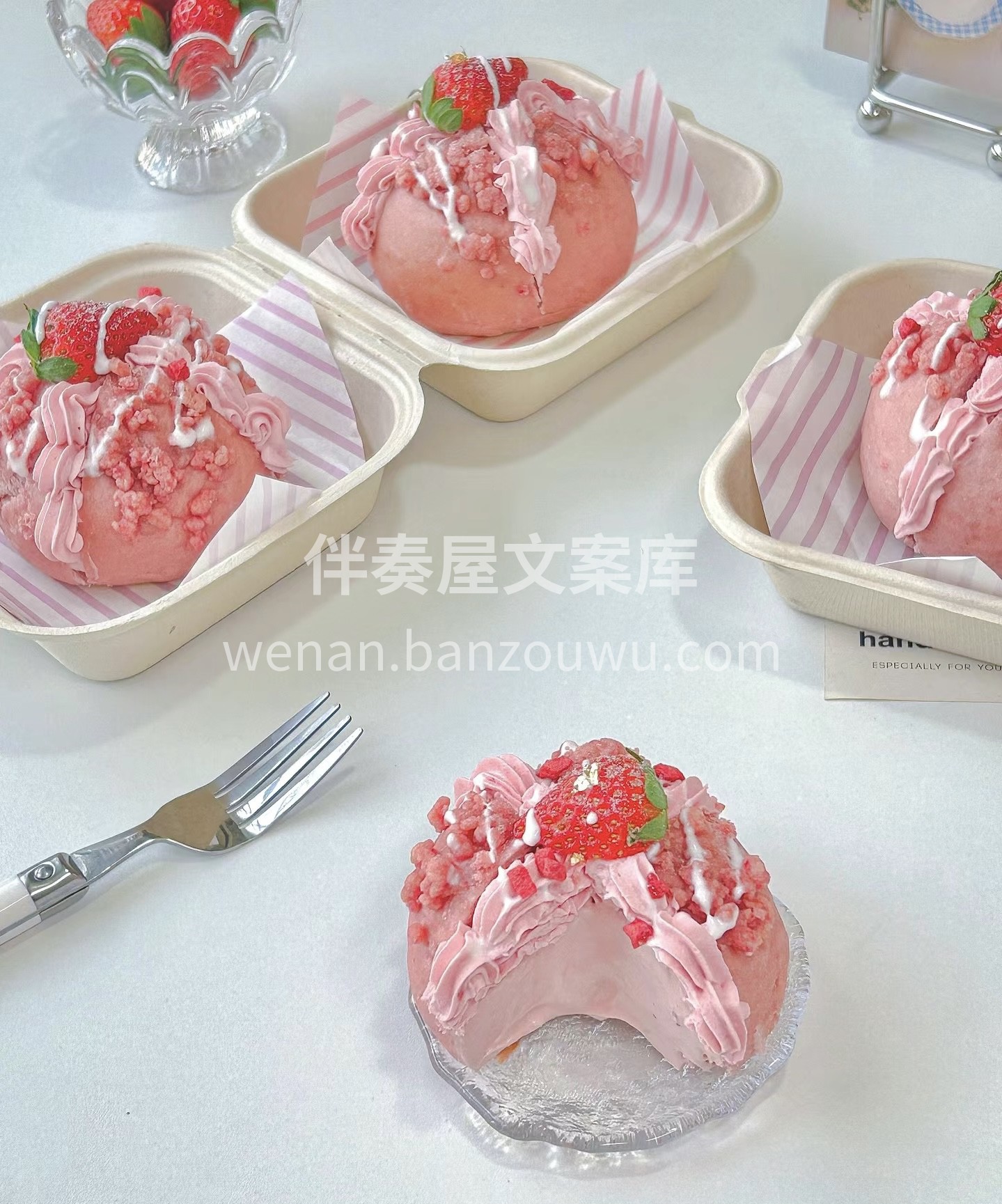 精致的下午茶，必须有你，幸福如甜品，酸甜 配图1