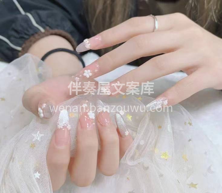 愿每个女孩都能活成自己喜欢的样子 精致洒 配图1