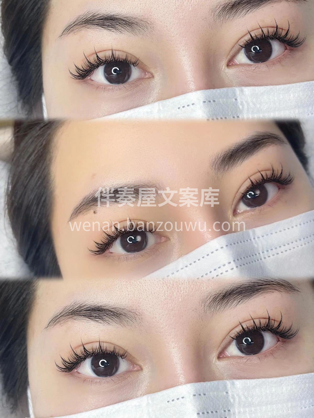 好看的睫毛才是加分项 根部清爽蓬松自然 