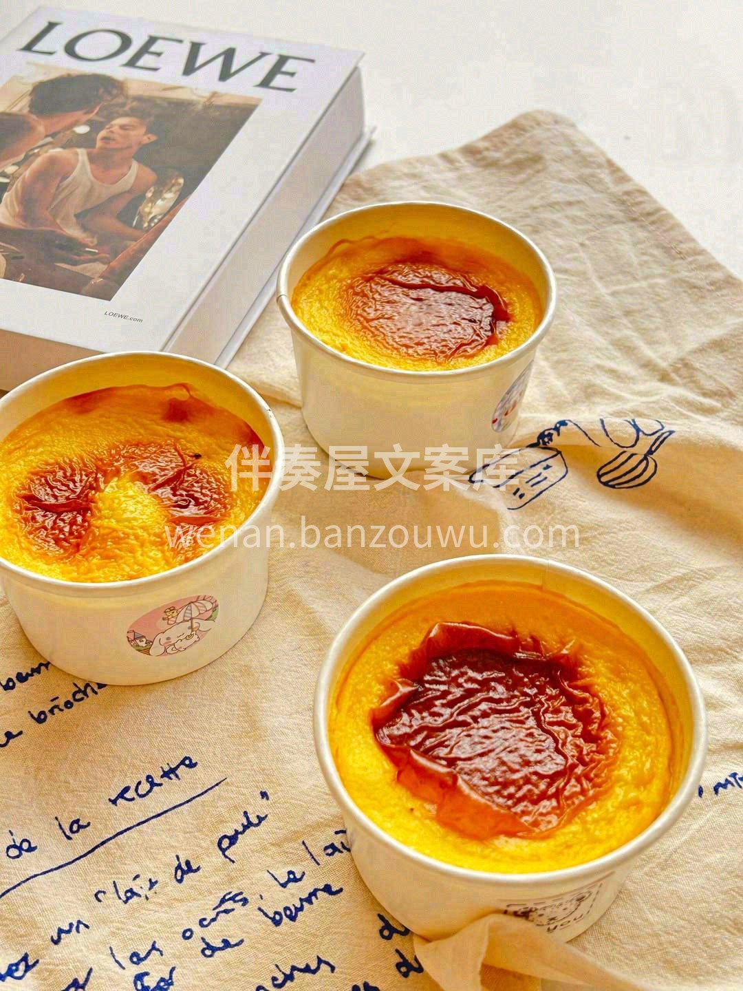 无糖无油芋泥烤蛋奶🍮 减脂期也能吃的小甜 配图2