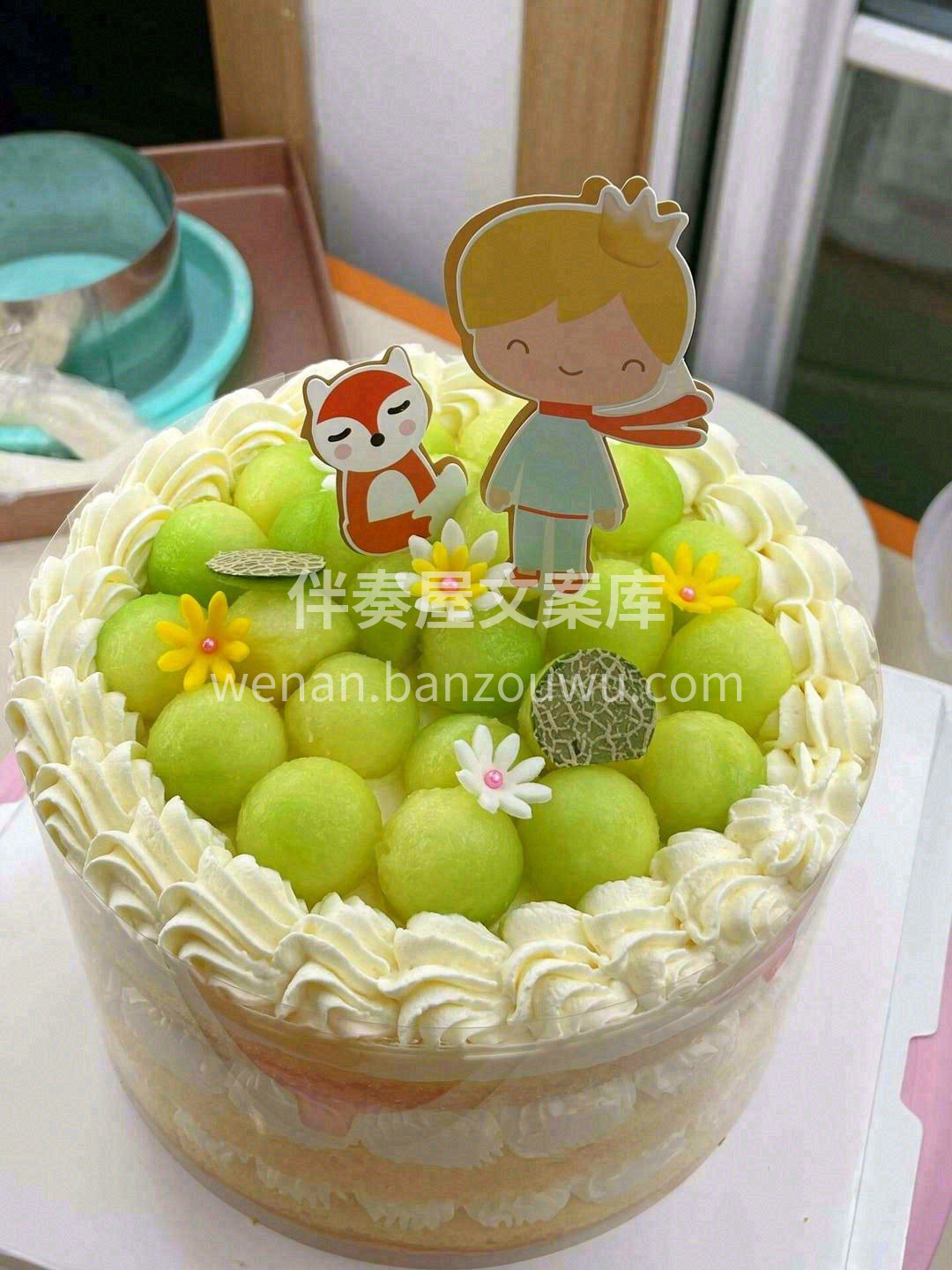 🌿 🍦 🍉 🍓 🌿 蜜瓜蛋糕🍰 🔆这个秋 配图2