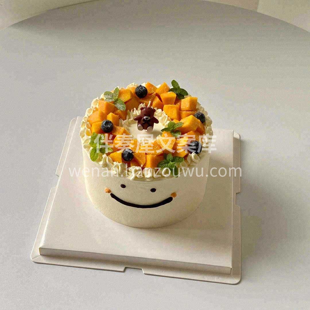 𝗛𝗮𝗽𝗽𝘆 𝗯𝗶𝗿𝘁𝗵𝗱𝗮𝘆ོ 那就吹根 配图1