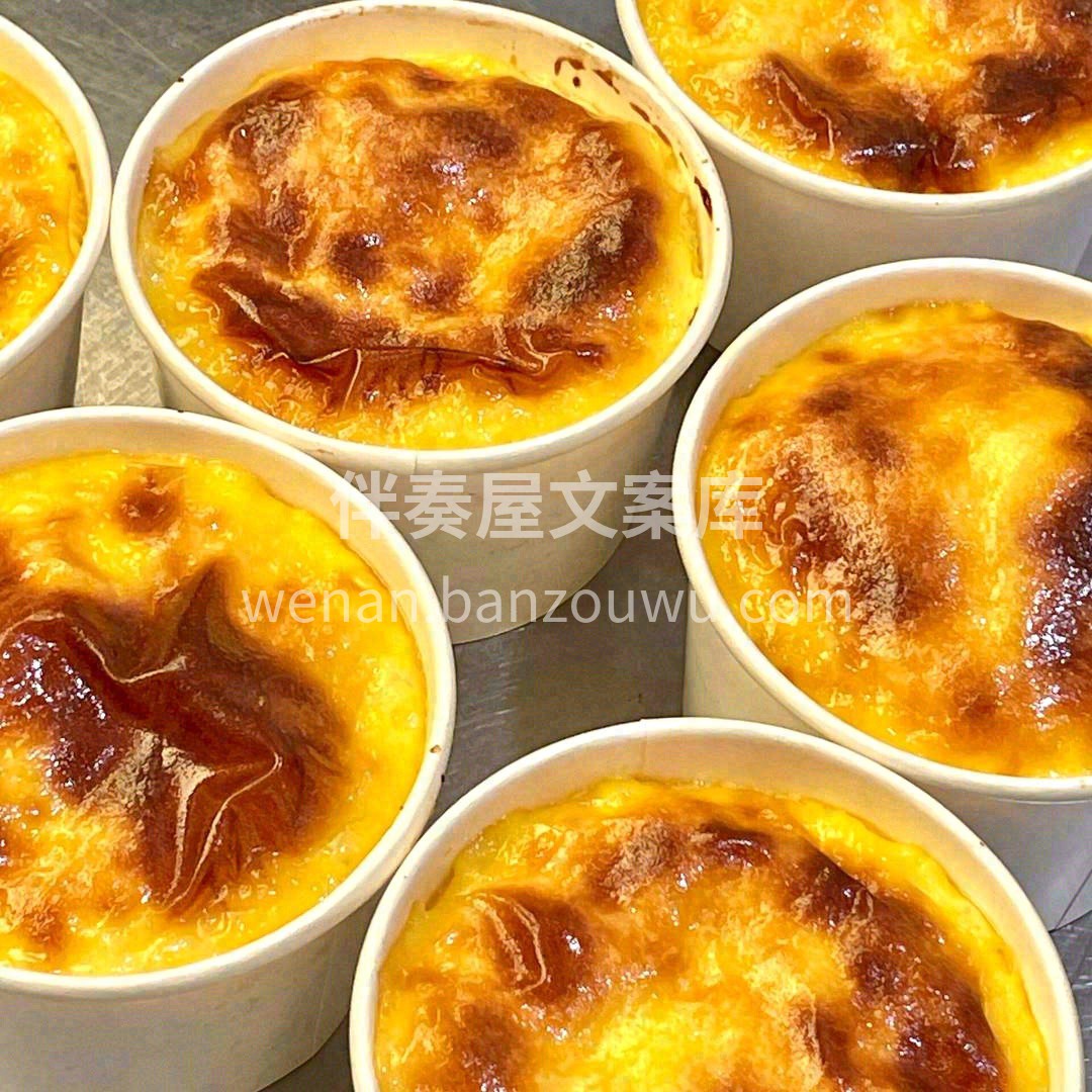 ⬆️上层是布丁蛋挞芯又嫩又香甜♨️，刚烤 配图3
