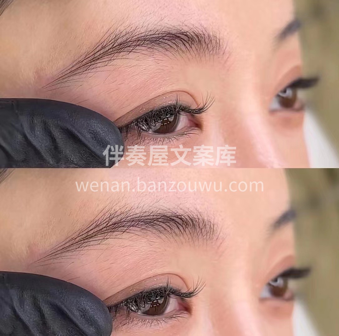 氛围感十足 少女款野生眉 是你喜欢的感觉