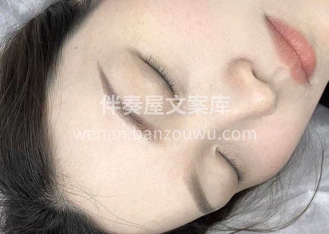 为什么越热越纹眉 因为起床画半天 下午剩