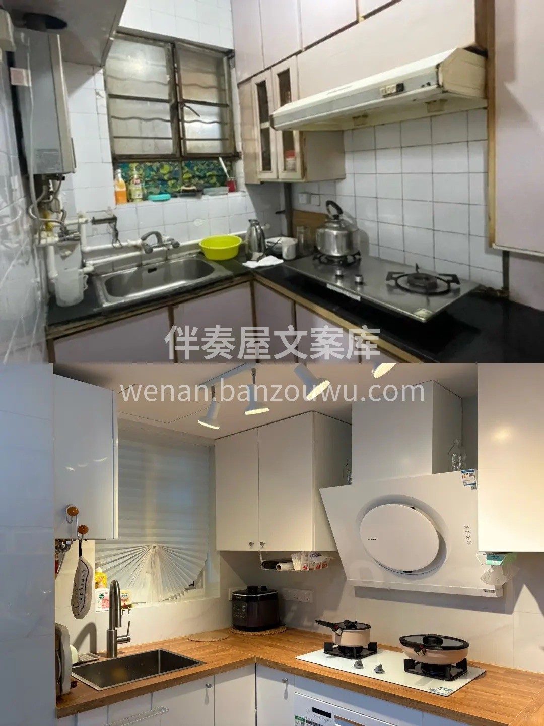 老房子有着太多回忆， 但生活需要更新换代 配图3