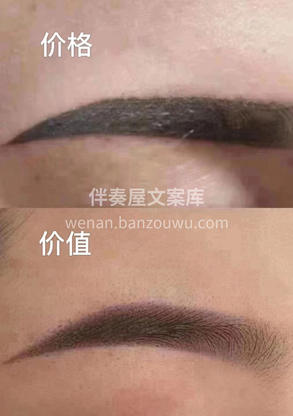 不管你信不信， 每天喊着自己是最低价的人
