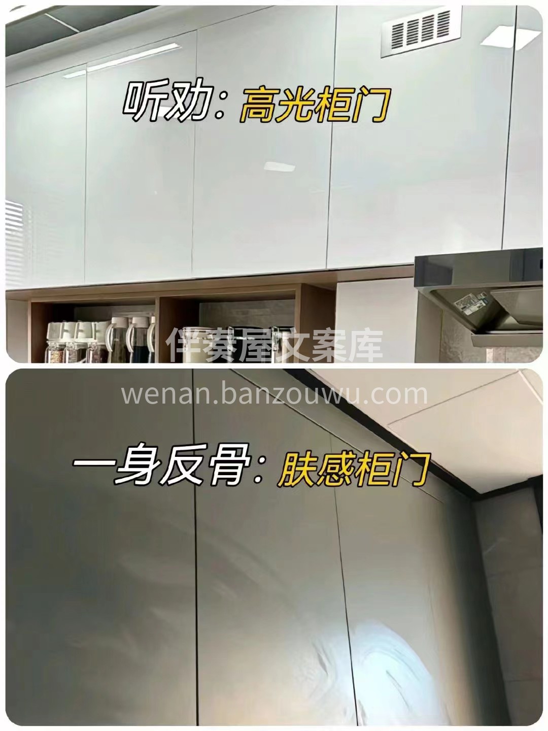 十年老装修人总结的经验之谈 准备装修的业主们看图[捂脸] 朋 配图5