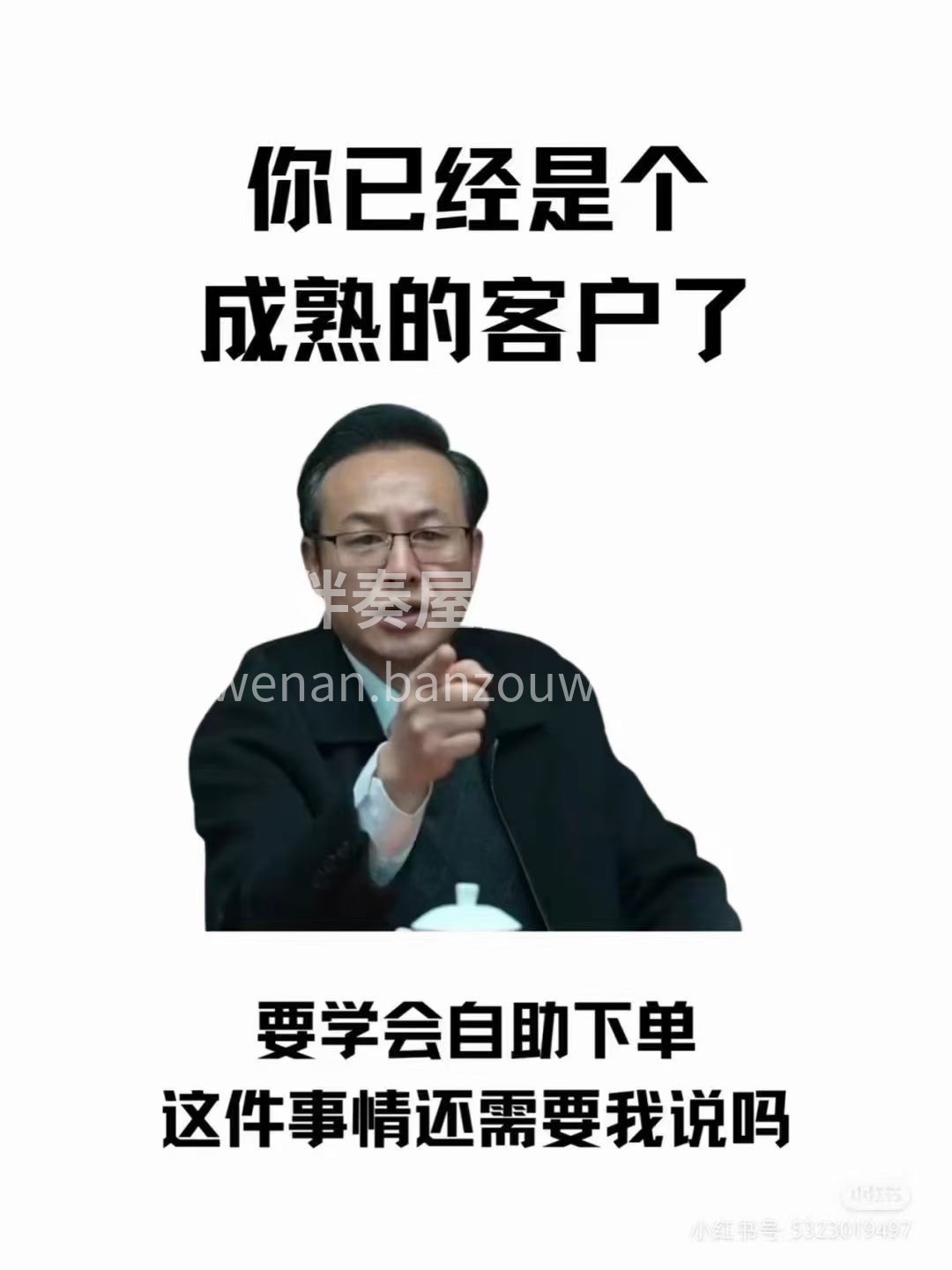 我很少主动给你信息 不是我不够热情 我是