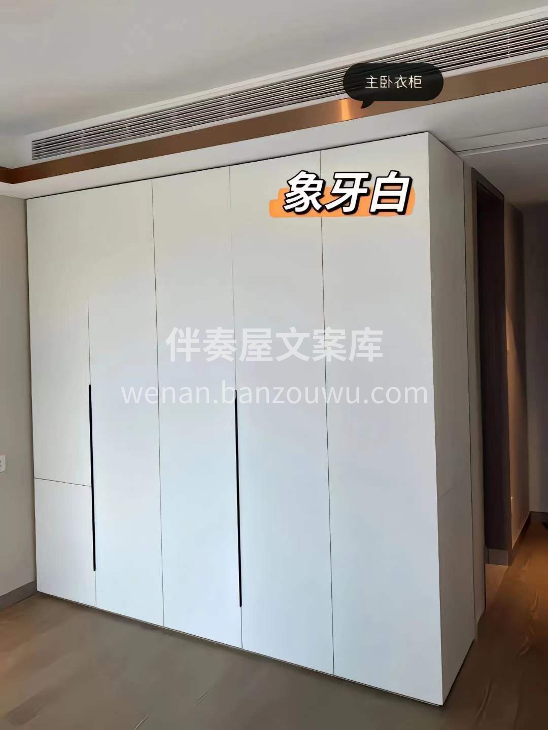 2024年最新流行的9款全屋定制颜色。 正要装修的朋友收藏参 配图5