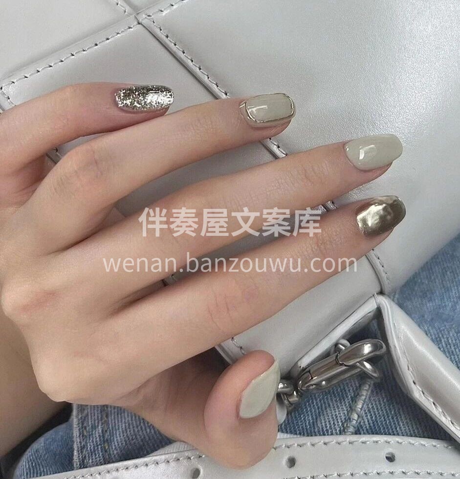 拽姐本命甲❤️ 银色 魔镜粉➕纯灰色 银