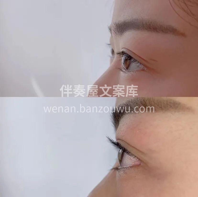 💌为什么热忠于嫁接睫毛？ 因为所谓的侧颜