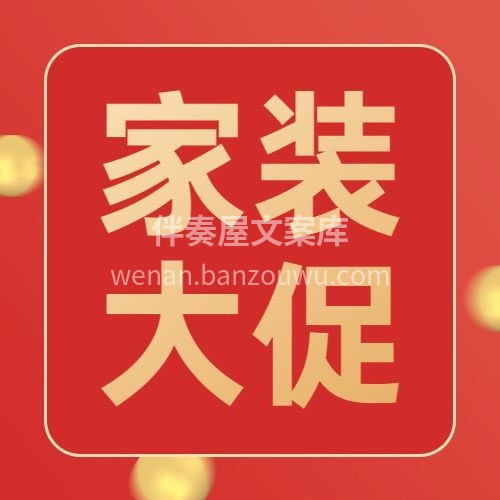 ╭╮价格透明 欢迎对比 X┆[庆祝]喜迎