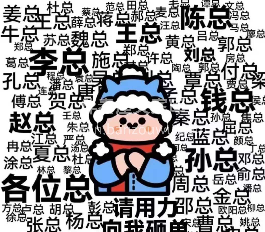 这个世界上一定有人对你不离不弃 准时微信
