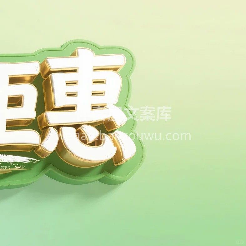 终于看开优惠回‮来不‬ 而你‮是总‬太晚 配图3