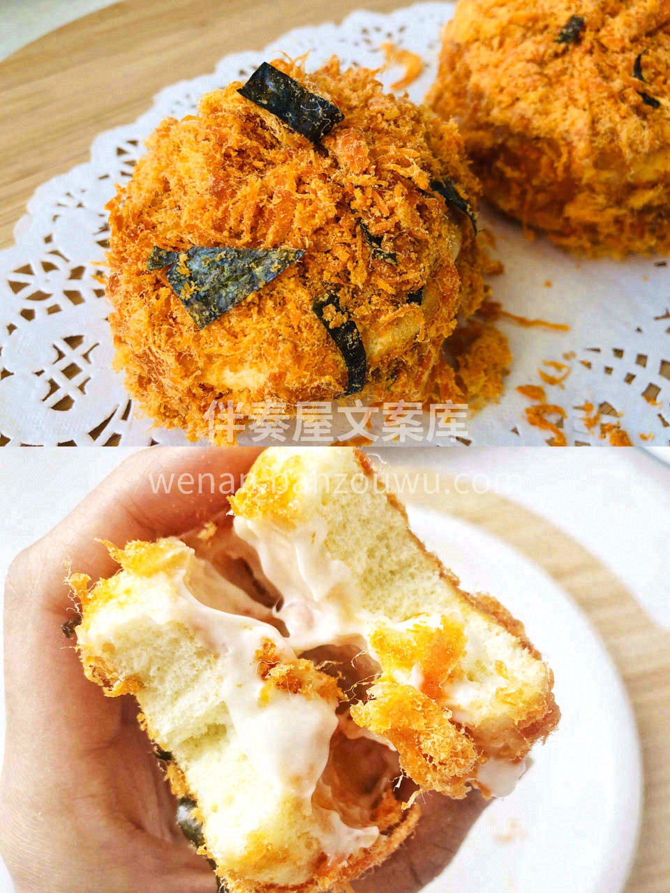 ɴɪᴄᴇ ᴅᴀʏ🍕🍓🧁🥤🍨 🌊海苔肉松小 配图2
