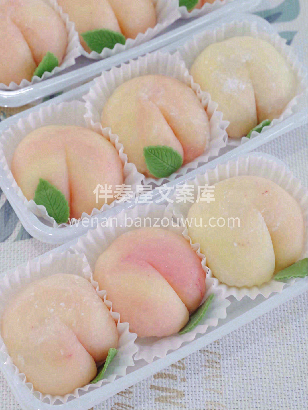 夏日里的甜:🔆蜜桃臀雪媚娘🍑 一口咬下去 配图2