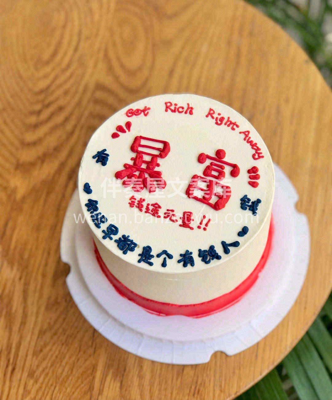 最近暴富主题的蛋糕很火哦🔥 祝我们都钱包 配图2