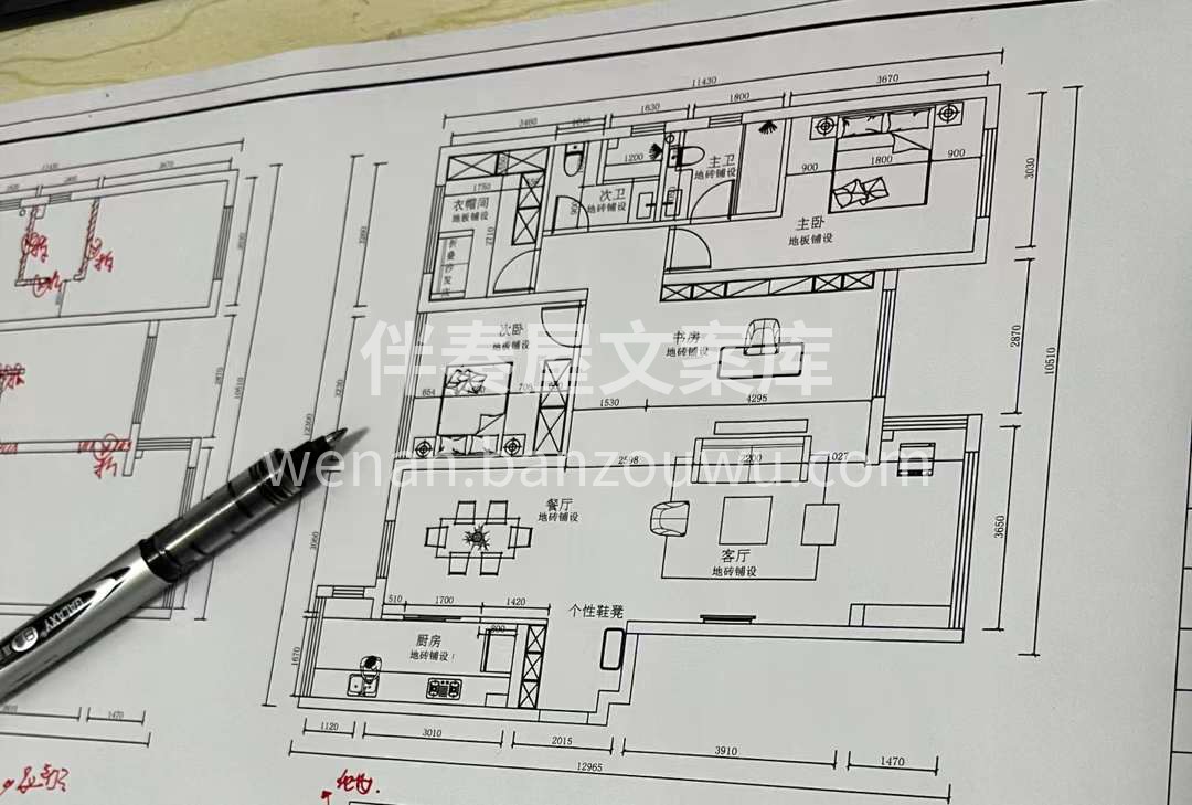 失去一个装修业主也许只需几秒钟 得到一个