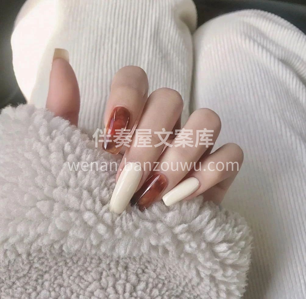 今日份美甲 玻璃质感琥珀玳瑁 通透十足神