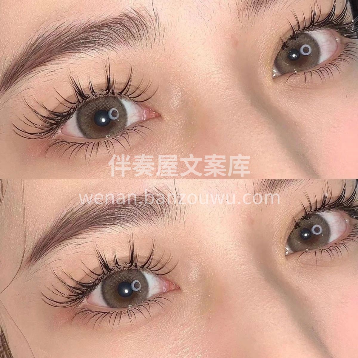 今日美睫🌷 眼眸温柔 微笑甜美🍬 让美丽