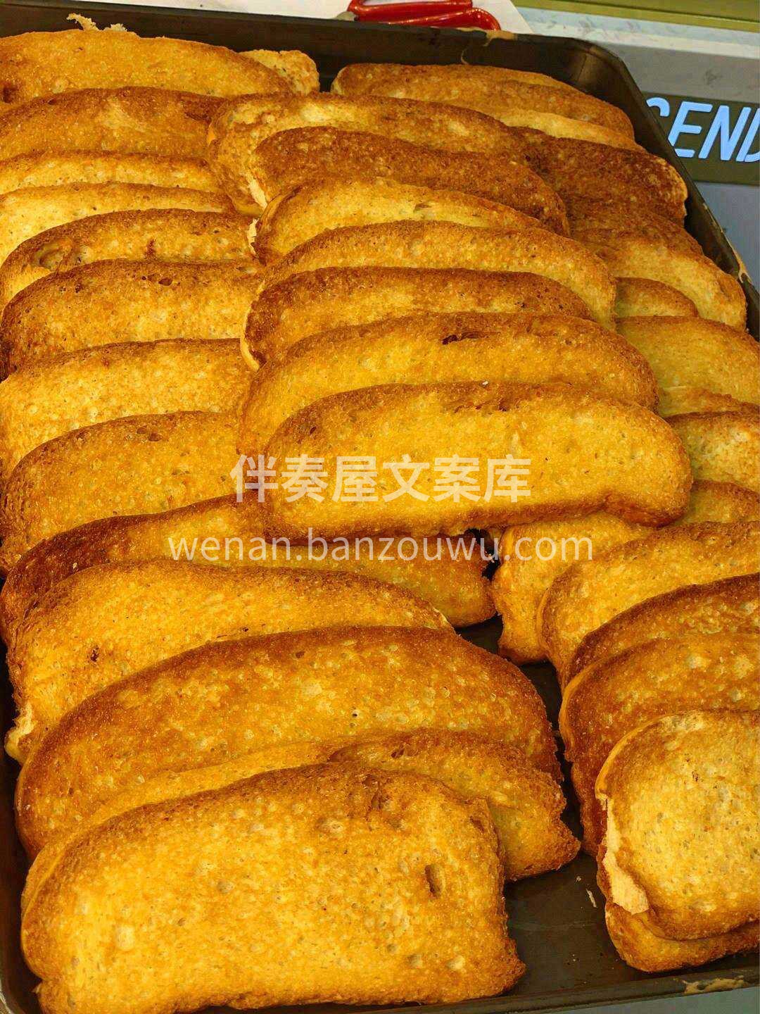 焦黄色的酥化层，肉眼可见的孔隙分明就是酥 配图3
