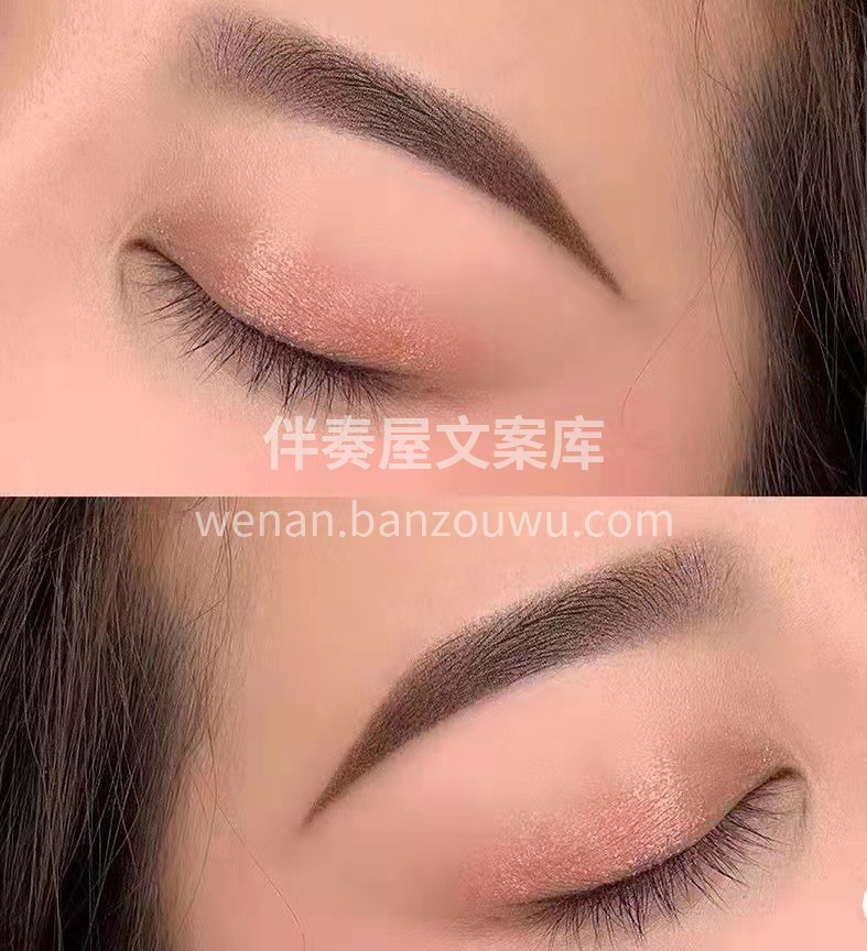 没做眉毛叫天然🌟 做了眉毛叫精致 愿你往