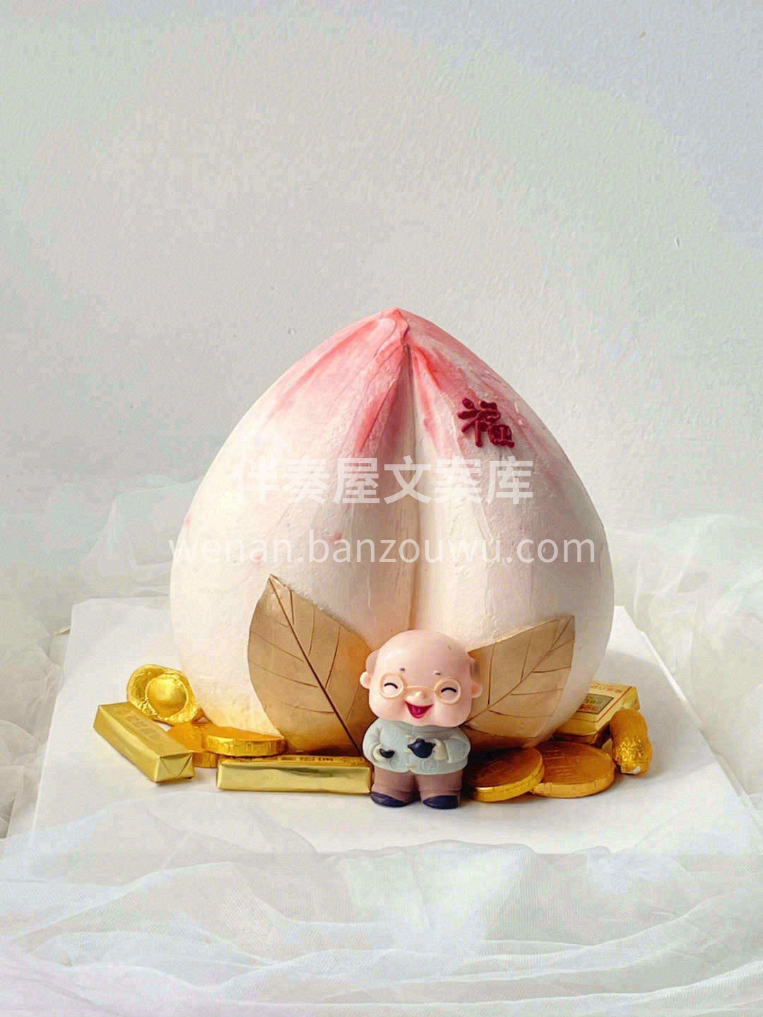 ❣今天是个喜庆的日子，在您辛劳了几十年的 配图3