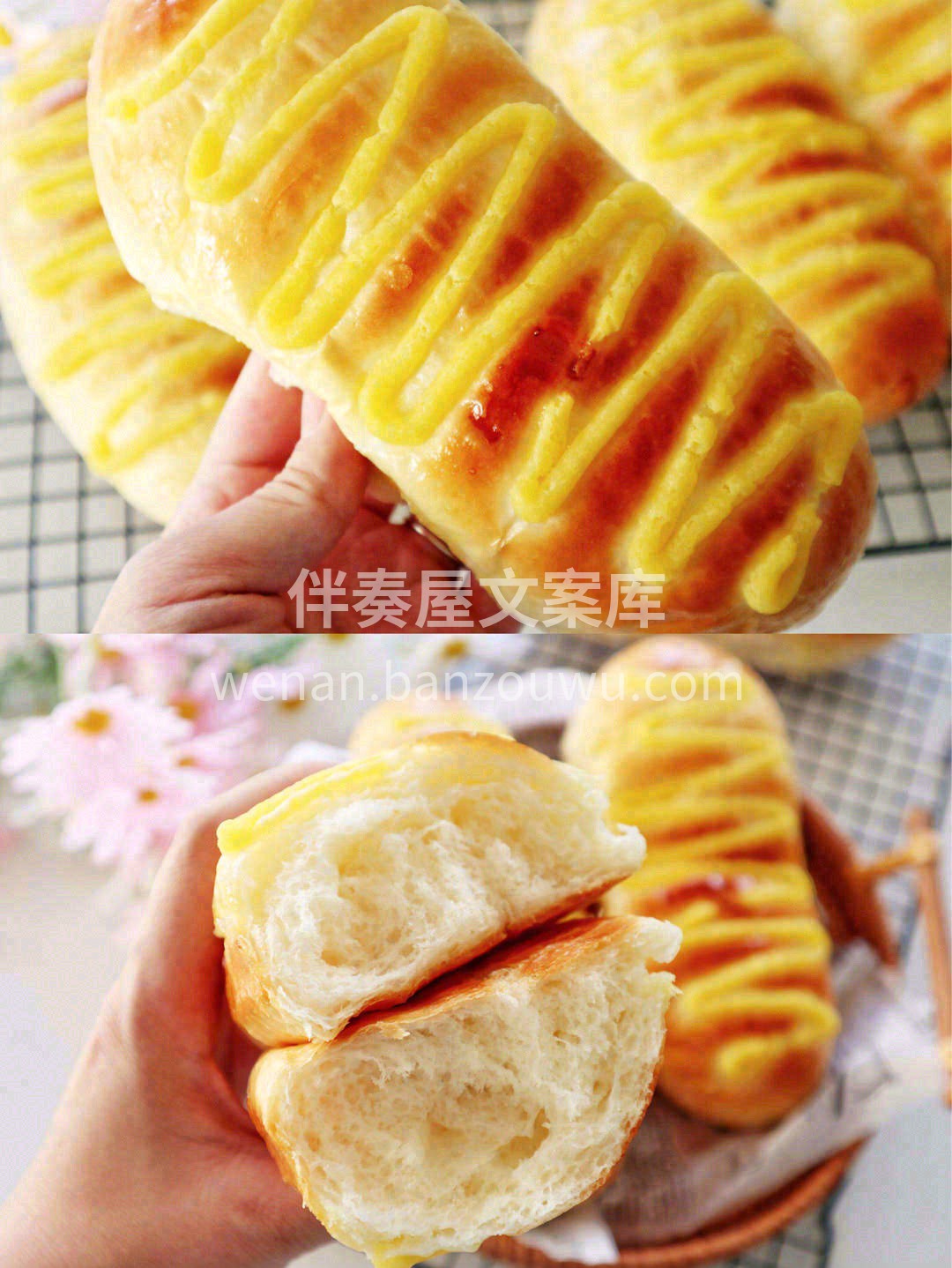 👆如何体现出毛毛虫的独有风味✅选“面”意 配图2