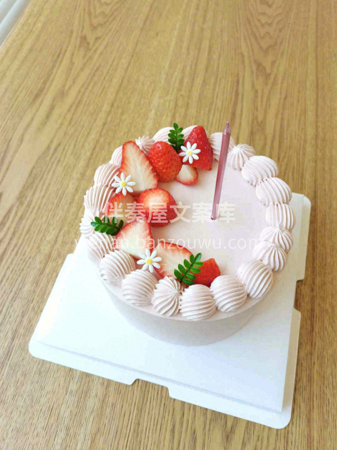 当草莓🍓恋上奶油🍰，春风十里🌾，都不及这 配图1