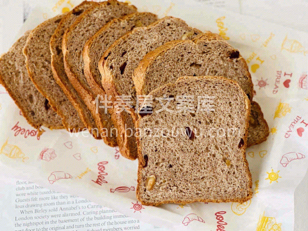 📉低脂又健康的坚果全麦欧包🥐它有着酥脆带 配图3